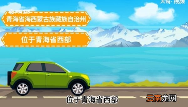茶卡盐湖与察尔汗盐湖的区别 茶卡盐湖与察尔汗盐湖的区别是什么