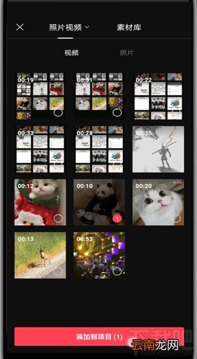 剪映画中画怎么融合？剪眏视频画中画混合模式怎样制作