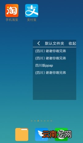 很皮语音包变声教程