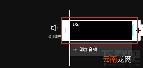 剪映app怎么关闭原声? 剪映app去掉视频声音的教程