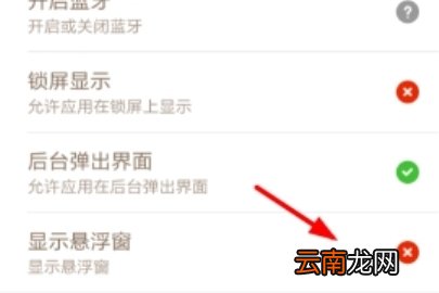 很皮语音包悬浮窗怎么开