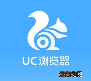 手机uc密码保存在哪里