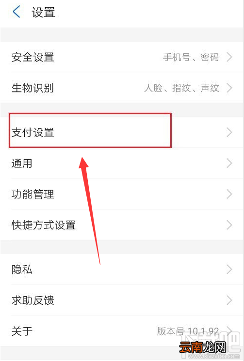菜鸟裹裹在哪关闭会员自动续费？菜鸟裹裹自动续费关闭步骤教程