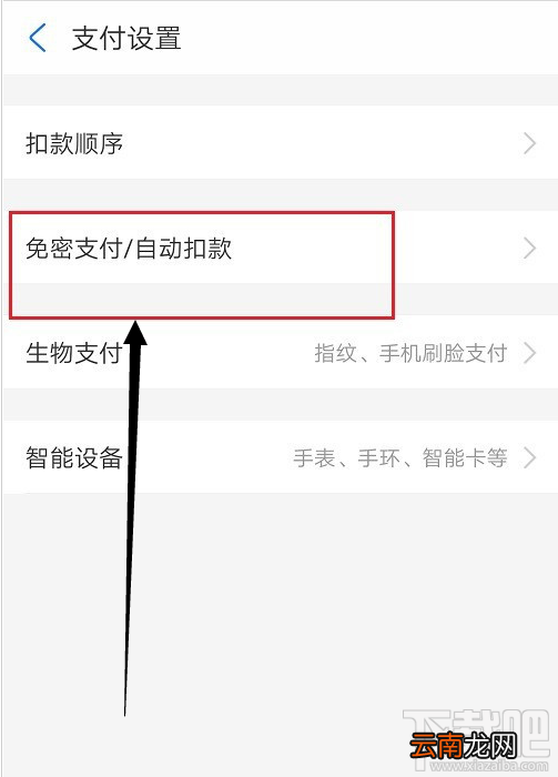 菜鸟裹裹在哪关闭会员自动续费？菜鸟裹裹自动续费关闭步骤教程