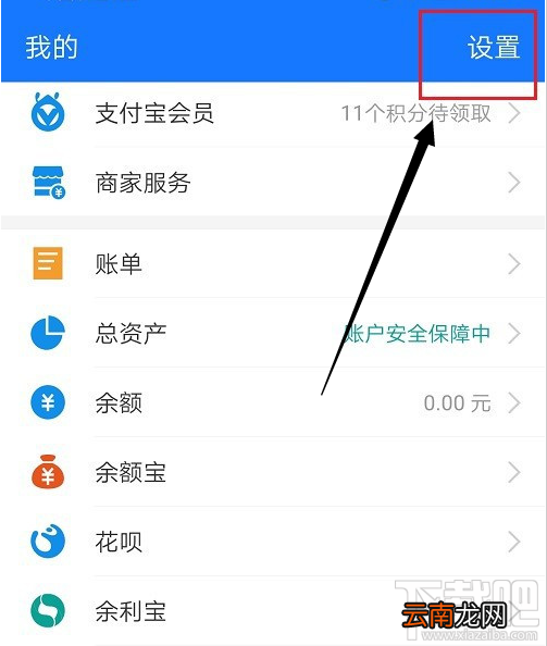 菜鸟裹裹在哪关闭会员自动续费？菜鸟裹裹自动续费关闭步骤教程