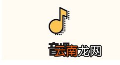 音遇和好友组队玩操作教程