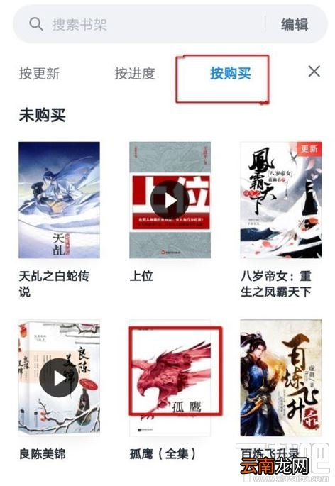 微信读书领了免费无限卡为什么不能免费阅读？
