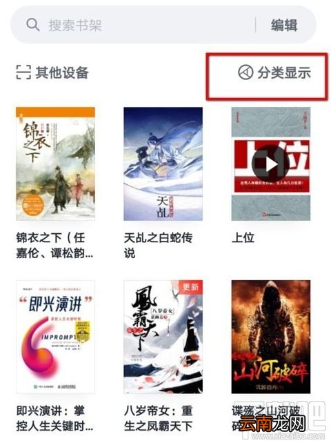 微信读书领了免费无限卡为什么不能免费阅读？