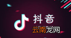 抖音关闭评论权限的操作方法