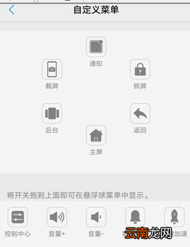 vivoy81s中将悬浮球打开的操作方法