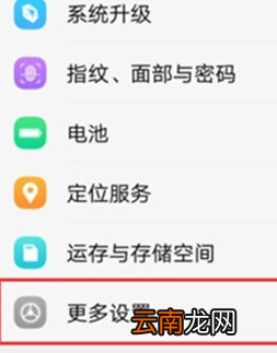 vivoy81s中将悬浮球打开的操作方法