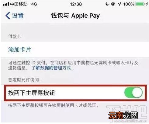 iPhone SE2有NFC功能吗？iPhone SE 2020款NFC怎么打开