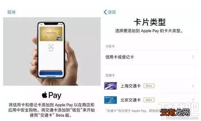 iPhone SE2有NFC功能吗？iPhone SE 2020款NFC怎么打开
