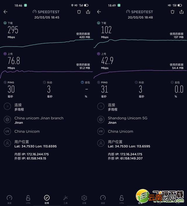 OPPO Find X2Pro支持双模5G吗 OPPO Find X2Pro是双模5G吗