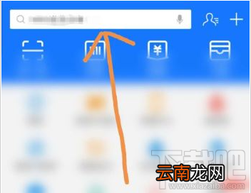 支付宝天使码怎么申请?支付宝天使码申请教程