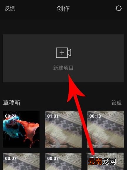 剪映怎么设置自动踩点？剪映自动踩点设置图文教程