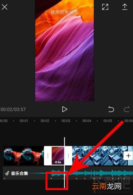 剪映怎么设置自动踩点？剪映自动踩点设置图文教程