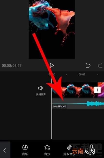 剪映怎么设置自动踩点？剪映自动踩点设置图文教程