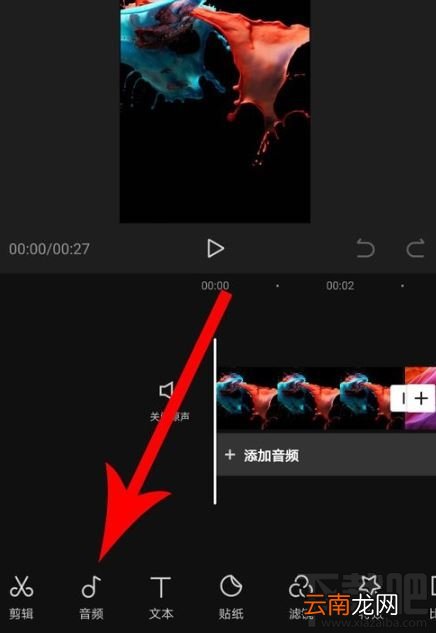 剪映怎么设置自动踩点？剪映自动踩点设置图文教程