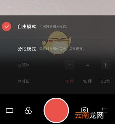抖音照片卡音乐的使用教程