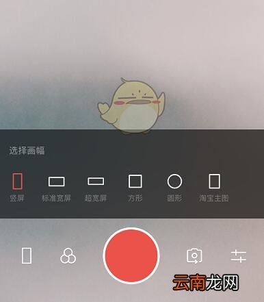 抖音照片卡音乐的使用教程