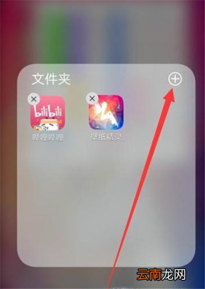 华为app隐藏了怎么找出来