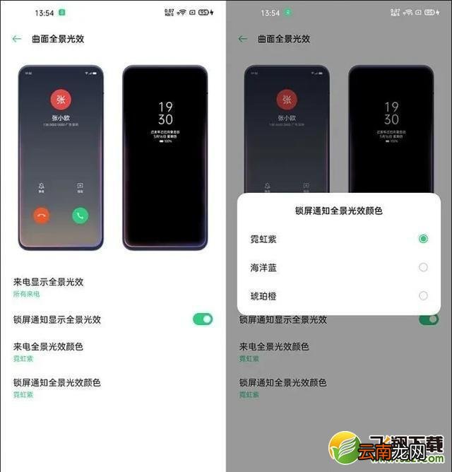 OPPO Find X2Pro支持呼吸灯吗 OPPO Find X2Pro有呼吸灯吗
