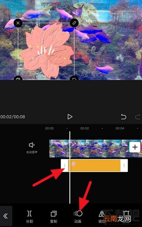 剪映贴纸如何添加动画效果？剪映贴纸动画效果设置教程