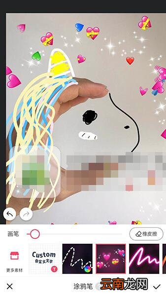 抖音制作独角兽的操作步骤