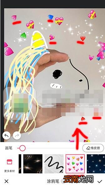 抖音制作独角兽的操作步骤