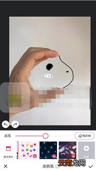 抖音制作独角兽的操作步骤