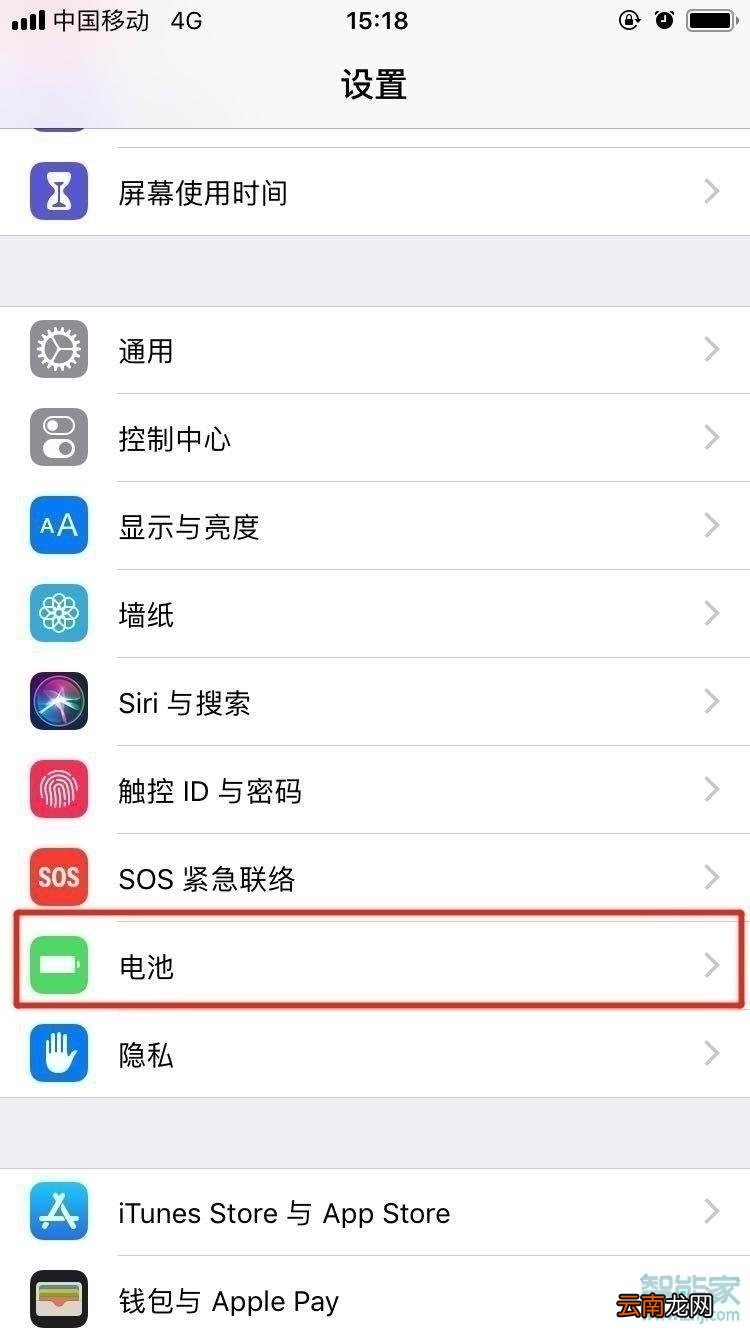 iphone11右上角怎么显示电池百分比