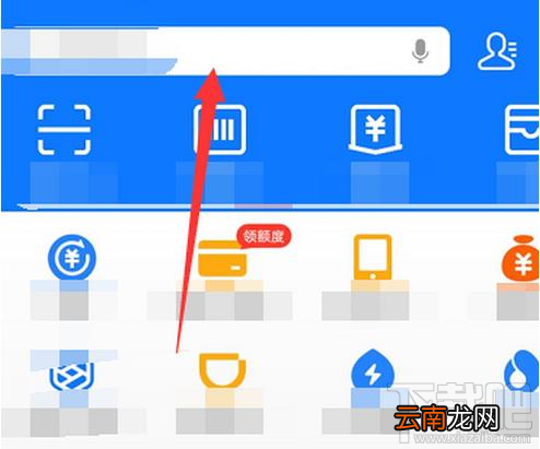 支付宝在哪申请大学讲师？成为支付宝讲师的技巧