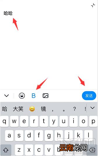 钉钉如何发粗体文字？手机钉钉发送粗体文字的技巧