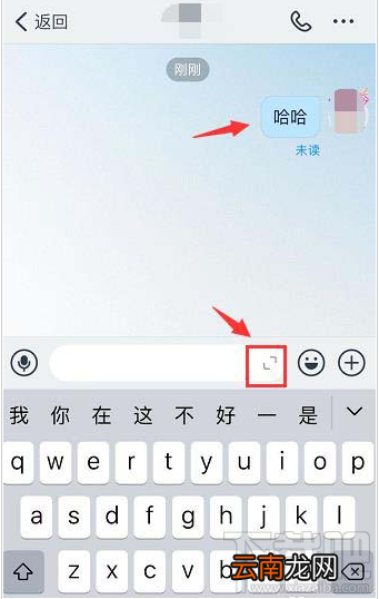 钉钉如何发粗体文字？手机钉钉发送粗体文字的技巧