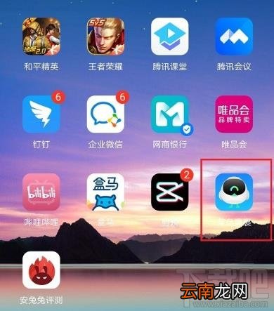 菜鸟裹裹app如何赚裹酱？菜鸟裹裹领裹酱的技巧