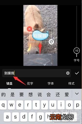 快影app视频如何添加文字贴纸？快影气泡文字的制作方法