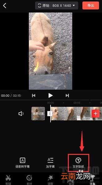 快影app视频如何添加文字贴纸？快影气泡文字的制作方法