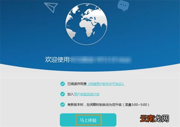 华为ws5200路由器怎么设置