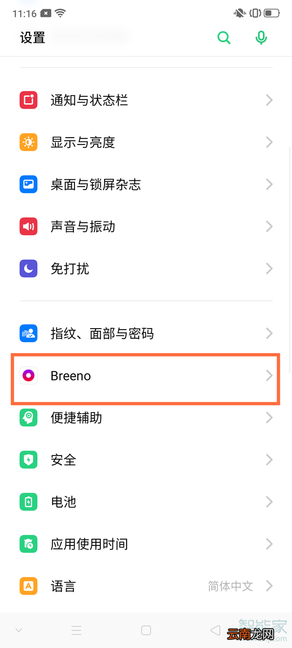 oppo小布怎么唤醒