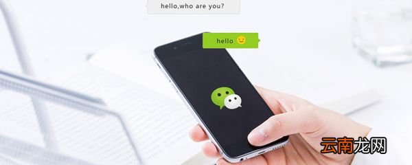 订阅号和服务号的区别 订阅号和服务号有什么相同
