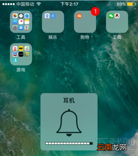 iPhone无法关闭耳机模式怎么办？iPhone耳机模式取消方法