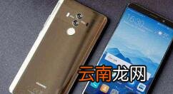 华为mate10pro设置黑名单操作过程