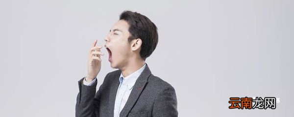 为什么打哈欠会传染呢 打哈欠为什么会传染