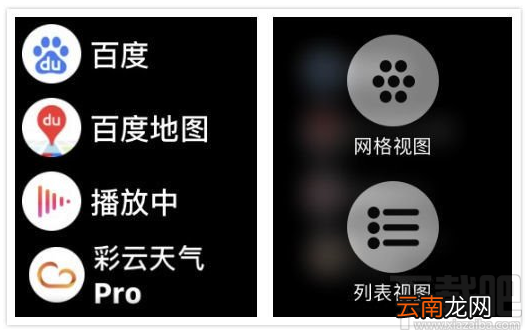 iOS14会增加哪些新功能？iOS14新功能详细介绍