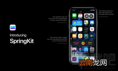 iOS14会增加哪些新功能？iOS14新功能详细介绍