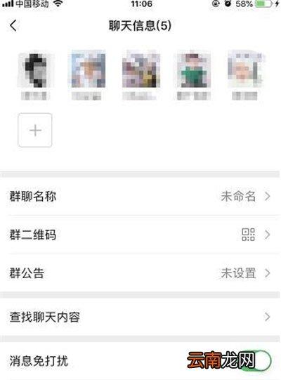 微信被删除的好友怎么找回