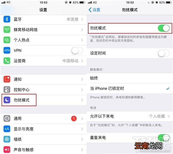 iPhone来电不响铃怎么办?iPhone来电不响铃的解决方法