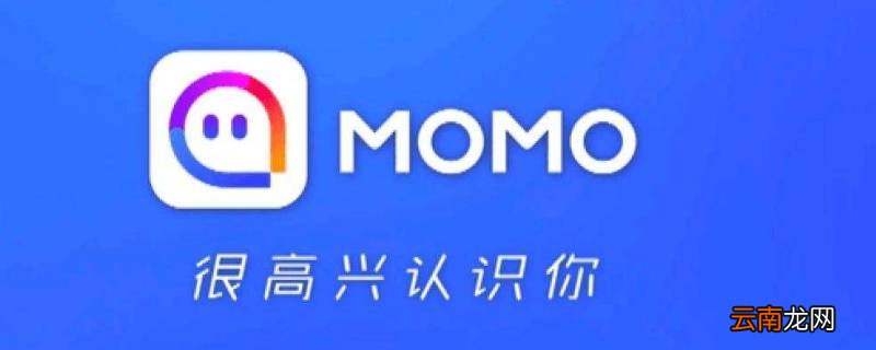 陌陌为什么可以刷到很远地方动态