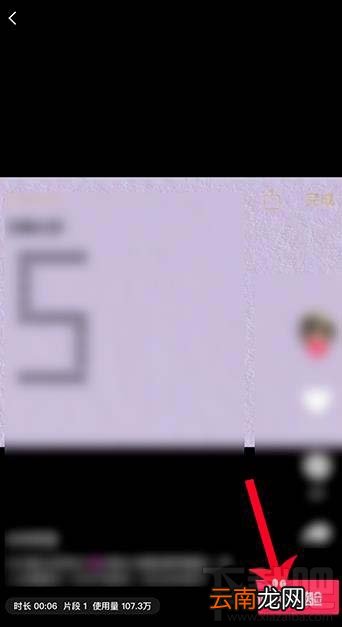 抖音app怎么快速制作520表白视频？